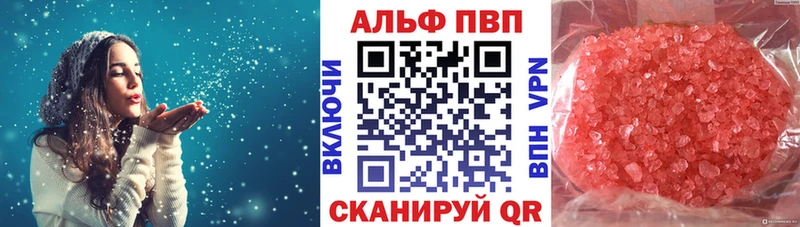 A PVP Соль Гдов