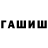 Кетамин VHQ ZyomichMoryak