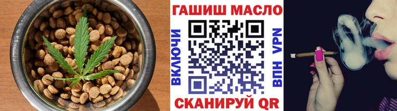 кракен ТОР  площадка как зайти  Печенье с ТГК конопля  где купить   Гдов 