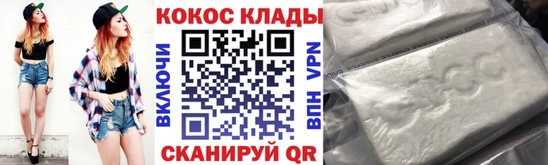 COCAIN Колумбийский  кракен зеркало  Гдов 
