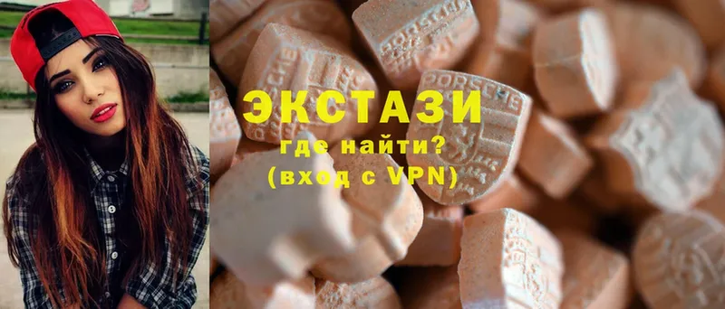 ЭКСТАЗИ 280 MDMA Гдов