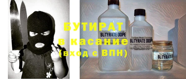 спайс Саяногорск