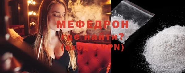 сатива Майский