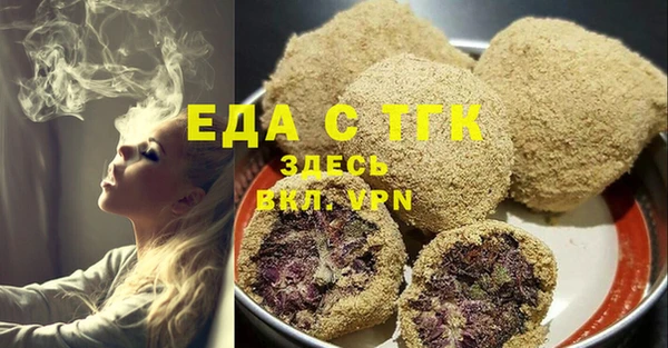 прущие грибы Магадан