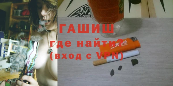 прущие грибы Магадан