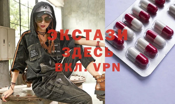 Альфа ПВП Магас