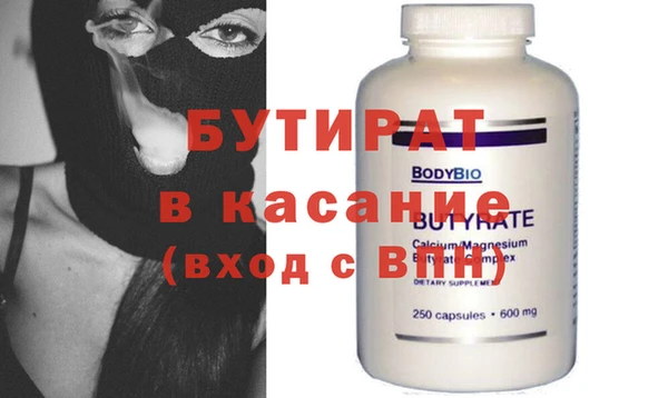 мефедрон Баксан