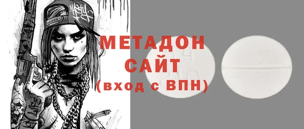 дистиллят марихуана Балахна