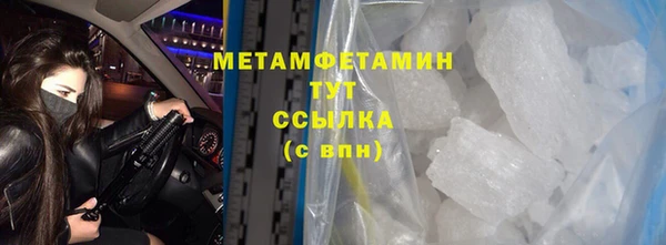 сатива Майский