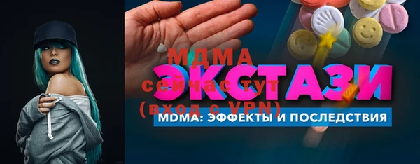 Альфа ПВП Магас