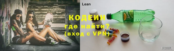 Альфа ПВП Магас