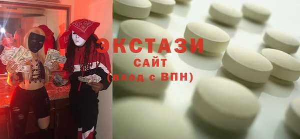 Альфа ПВП Магас