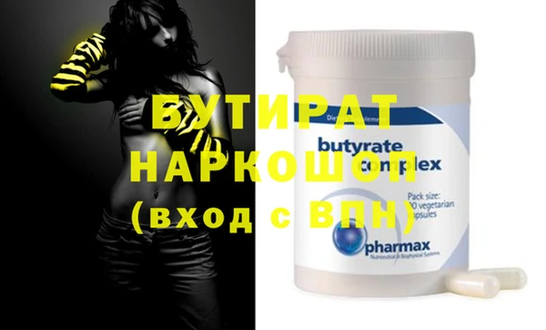 винт Балабаново