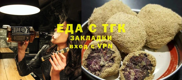 Альфа ПВП Магас