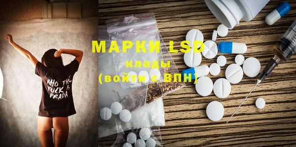 Альфа ПВП Магас