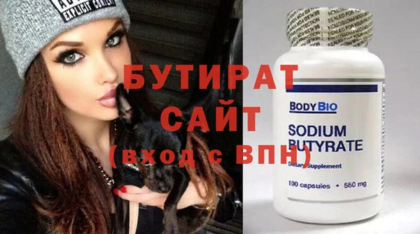 прущие грибы Магадан
