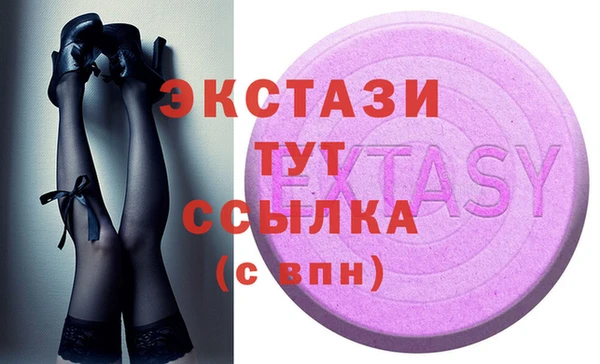прущие грибы Магадан