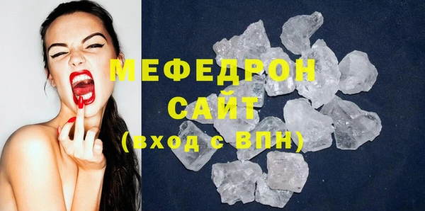 прущие грибы Магадан