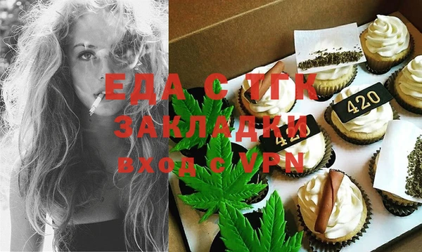 Альфа ПВП Магас
