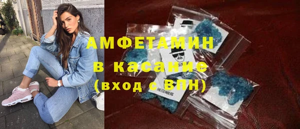 Альфа ПВП Магас