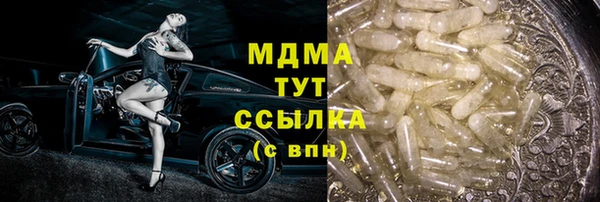 сатива Майский