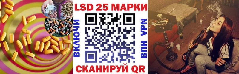 ЛСД экстази кислота Гдов