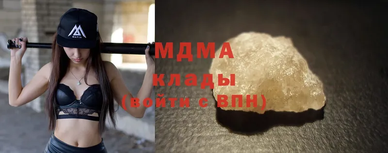 МДМА crystal  купить  сайты  Гдов 