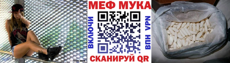 Мефедрон кристаллы  Гдов 