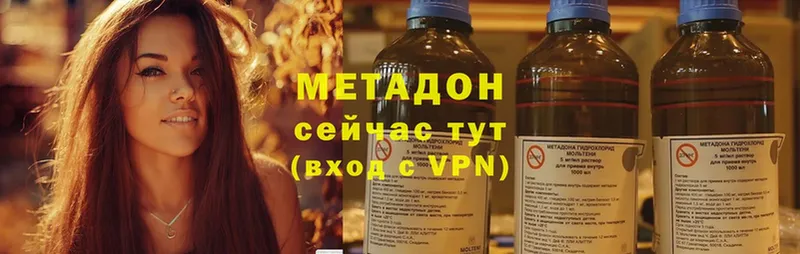 Метадон methadone  Гдов 