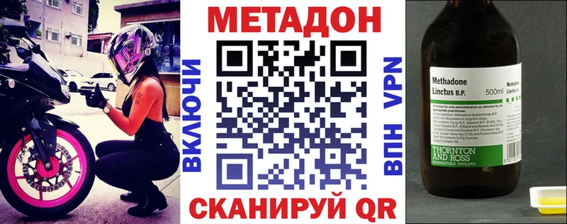 сколько стоит  MEGA   Метадон кристалл  Гдов 