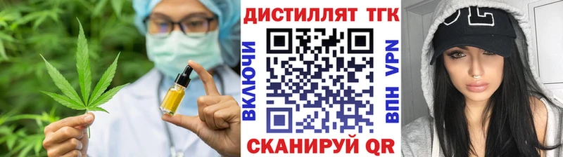 сколько стоит  Гдов  ТГК вейп с тгк 