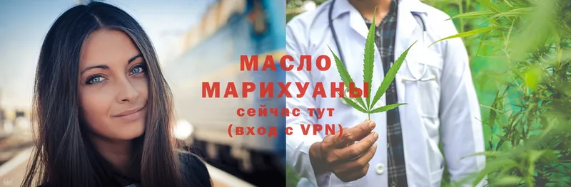 МЕГА маркетплейс  где купить наркоту  Гдов  ТГК гашишное масло 